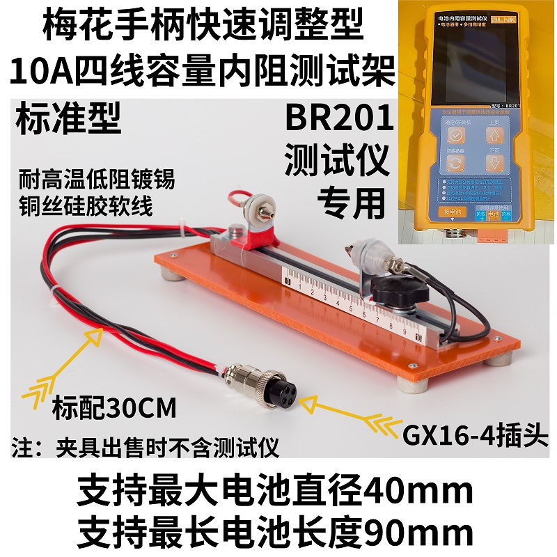 Dedicated 10A Four-wire Batter - Battery Internal Resistance Tester Four Wire review and price